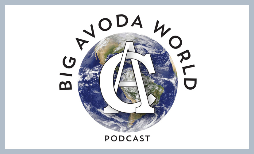 big avoda world Podcast